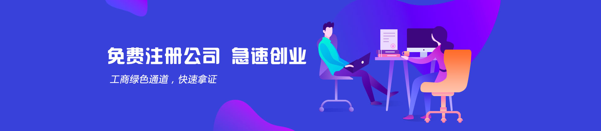 资质许可