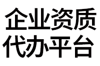 注册公司