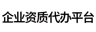 注册公司
